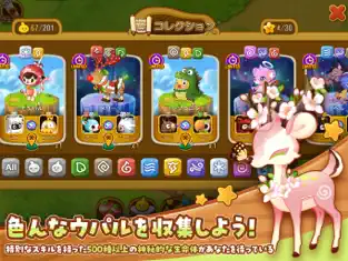 メイン動画の代わり画像