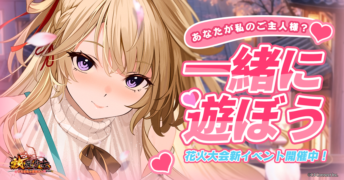 メイン動画の代わり画像